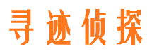 襄城外遇调查取证